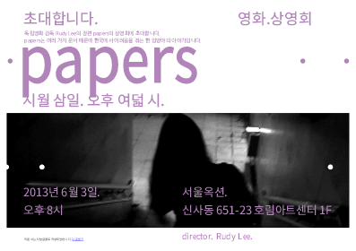 초대장 초대장